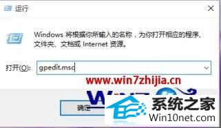 win10ϵͳϵͳ¹ػѡ˵ͼĲ