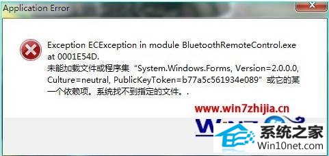 win10ϵͳӦóʾapplication errorͼĲ