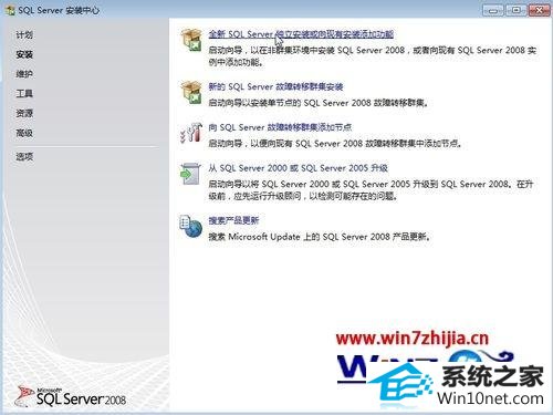 win10ϵͳ޷װsQL server ManagementͼĲ