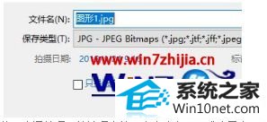 win10ϵͳcdrjpgļհ׵ͼĲ