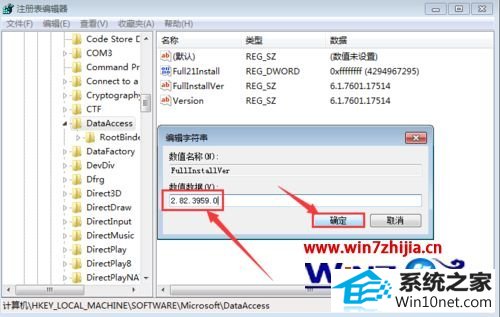 win10ϵͳװU872 MdACʾܰװͼĲ