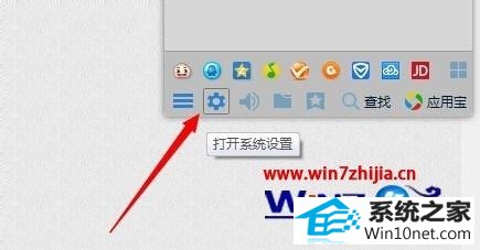 win10ϵͳqqϢԶ촰ڵͼĲ