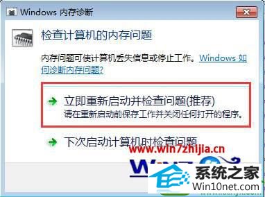 win10ϵͳwindowsڴϹߵĲ