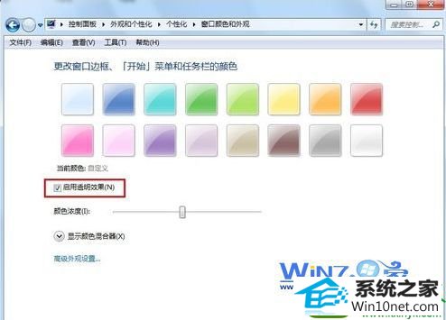 win10ϵͳwindows7 AeroЧĲ