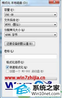 win10ϵͳʽdd̵Ĳ