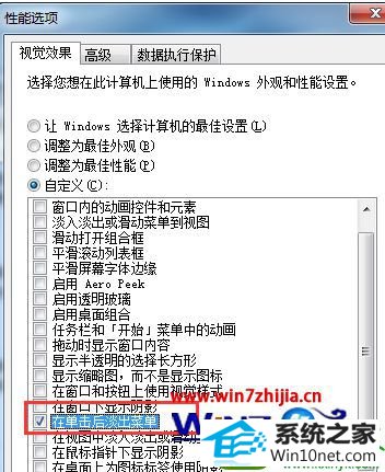 win10ϵͳȥӰĲ