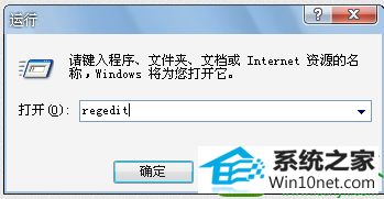 win10ϵͳwinsYs.VBsļ𻵵Ľ