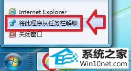 win10ϵͳͼ겻˵Ľ