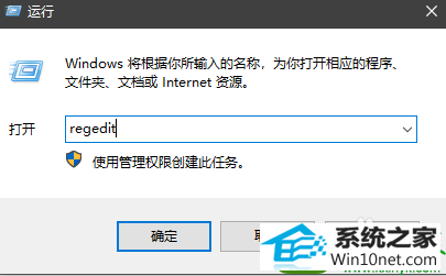 win10ϵͳʾĽ