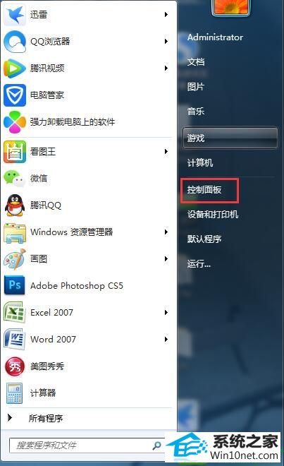 win10ϵͳл뷨Ľ