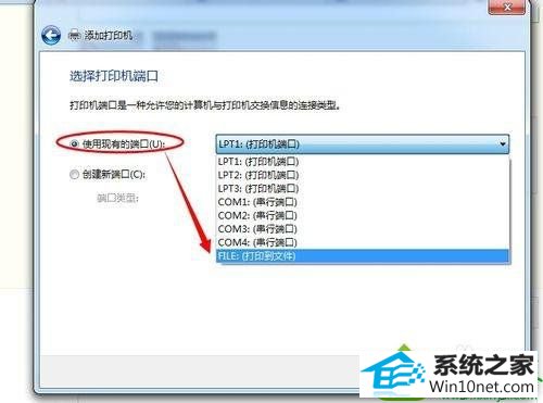 win10ϵͳӡoffice document image writer˵Ľ취
