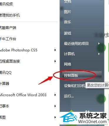 win10ϵͳӡoffice document image writer˵Ľ취