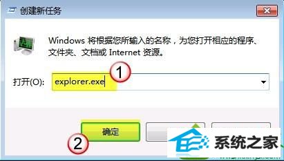 win10ϵͳexplorer̵Ľ