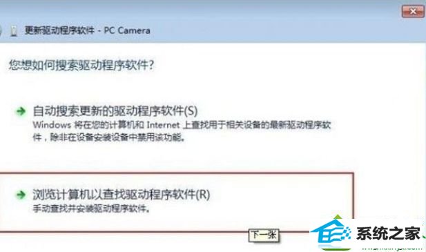 win10ϵͳ豸װϵûĽ