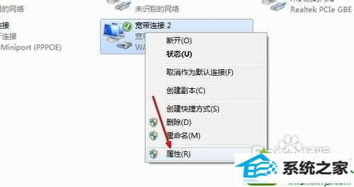 win10ϵͳ޷粻Ľ