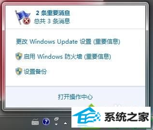 win10ϵͳ½СʾĽ