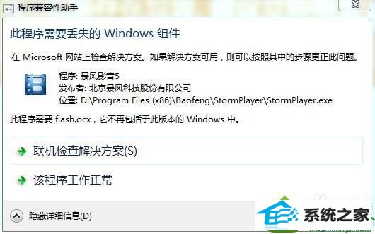 win10ϵͳʾ˳ҪʧwindowsĽ