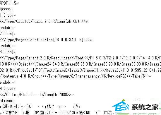 win10ϵͳpdfĽ