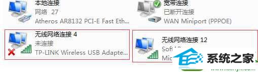 win10系统配置wifi热点时出现配置ics失败的解决方法 win10系统配置wifi热点时出现配置ics失败的解决方法