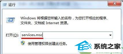 win10系统网络连接图标一直转圈的解决方法 win10系统网络连接图标一直转圈的解决方法