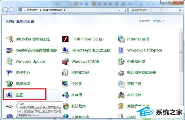 win10ϵͳжصĽ