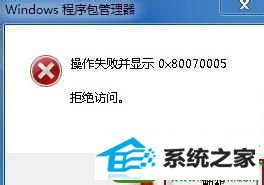 win10ϵͳжصĽ