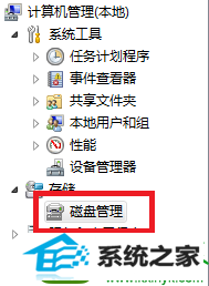 win10出现弹出usb大容量储存设备时出问题怎么办 win10系统出现弹出usb大容量储存设备时出问题的解决方法