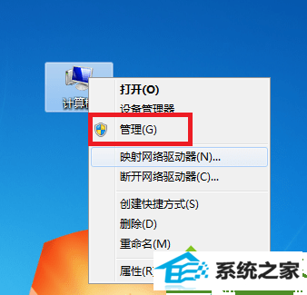 win10出现弹出usb大容量储存设备时出问题怎么办 win10系统出现弹出usb大容量储存设备时出问题的解决方法