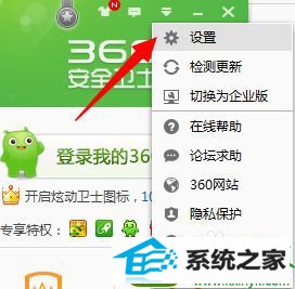 win10出现弹出usb大容量储存设备时出问题怎么办 win10系统出现弹出usb大容量储存设备时出问题的解决方法