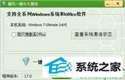 win10ϵͳ뼤Ч޷Ľ