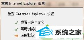 点击“关闭” win10系统iE浏览器网页受到恶意软件破坏的解决方法