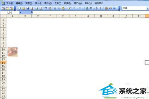 网格线不显示 win10系统excel网格线不见了的解决方法