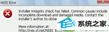 win10ϵͳװϷinstaller integrity check has failedĽ