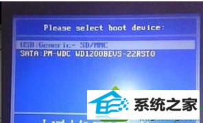 选择“U盘启动” win10系统误删sam文件导致系统无法正常启动的解决方法