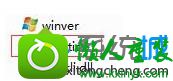 点击【结束进程】 win10系统安装Mind Manager软件后鼠标无法使用了的解决方法