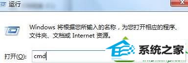 输入【cmd】 win10系统安装Mind Manager软件后鼠标无法使用了的解决方法