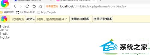 安装成功 win10系统安装wamp2.5提示“无法启动此程序,因为计算机中丢失MsVCR110.dLL”的解决方法