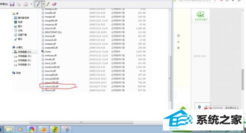 安装一下wamp win10系统安装wamp2.5提示“无法启动此程序,因为计算机中丢失MsVCR110.dLL”的解决方法