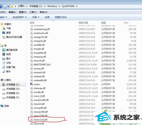MsVCR110.dLL解压 win10系统安装wamp2.5提示“无法启动此程序,因为计算机中丢失MsVCR110.dLL”的解决方法