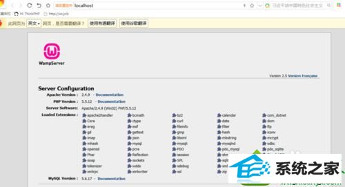输入locahost, win10系统安装wamp2.5提示“无法启动此程序,因为计算机中丢失MsVCR110.dLL”的解决方法