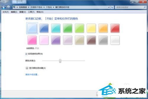 选择颜色 win10系统电脑提示“视频卡驱动不支持Aero”的解决方法