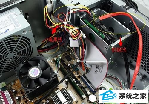 重新插拔数据线和电源线 win10系统蓝屏而且还会自动重启的解决方法