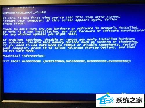 提示代码为0x000000ed win10系统蓝屏而且还会自动重启的解决方法