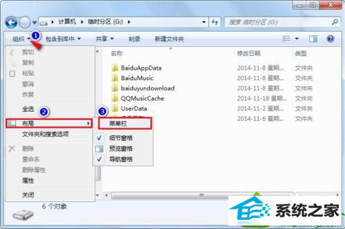打开一个文件夹 win10系统文件夹菜单栏不见了的解决方法