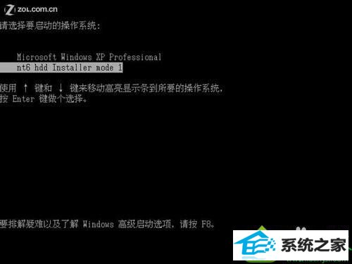 选择新出来的nt6 hdd installer mode 1选项 win系统硬盘安装不了win10系统的解决方法【图文教程】