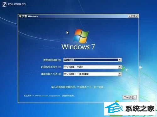 开始安装 win系统硬盘安装不了win10系统的解决方法【图文教程】