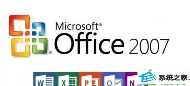 win10ϵͳܰװoffice2007Ľ