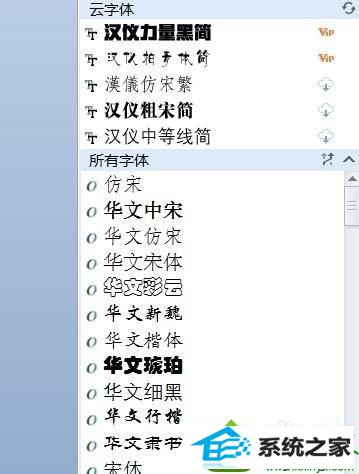 重新启动一下win10系统 win10系统字体缺失的解决方法