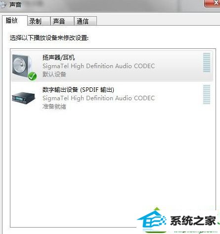 win10系统audiodg.exe可以关闭吗 win10系统audiodg.exe的解决方法