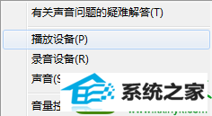 win10系统audiodg.exe可以关闭吗 win10系统audiodg.exe的解决方法